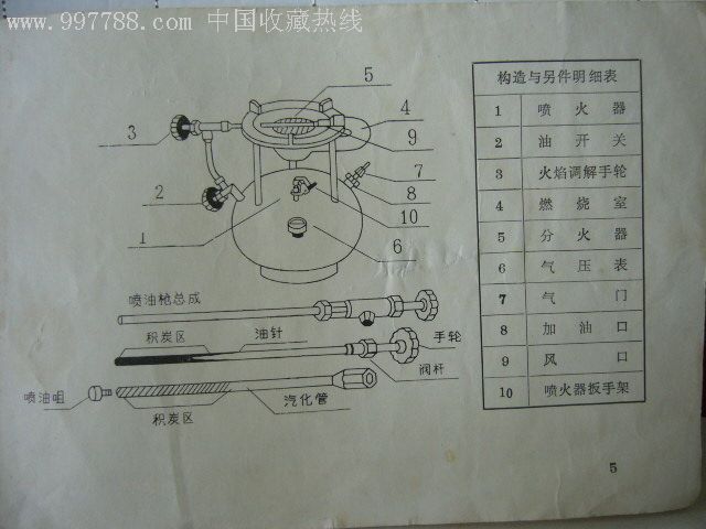 鸭脖官网