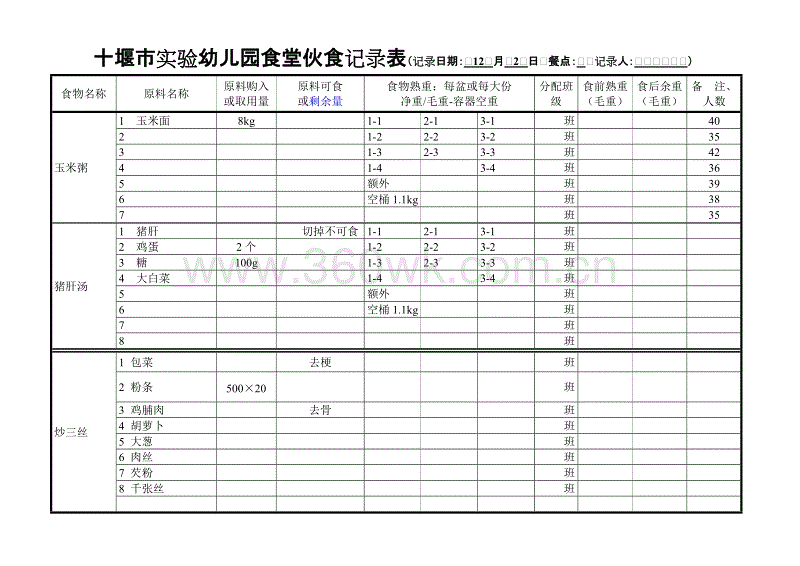 鸭脖官网