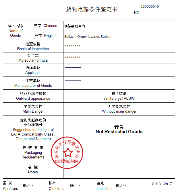 鸭脖官网登录